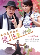 酒家夫人