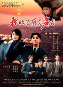 酒家夫人